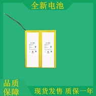 Suitable for Taipower F5 F6 F6PRO F7 F7S F15S F15PLUS 28140168Laptop Battery
