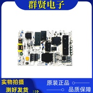Original Xiaomi L65M6-5P LCD TV Power Board PW.195 W2.982 Circuit Board Tested