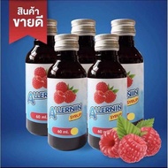 ฝาเงิน 5 ดาว น้ำเชื่อม Syrup ของแท้ 100% พร้อมส่ง