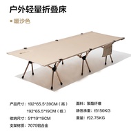 MOBI GARDEN Camping Bed Cot Aluminum Foldable Portable Lightweight Marching Bed Lunch Break Single F