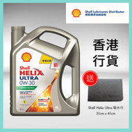 Shell - 【全新登場】Helix Ultra 勁能超凡喜力 0W-30 引擎機油潤滑油偈油（4L）