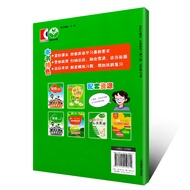 Genuine Elementary School Oxford English One Lesson One Practice Test Fifth Grade Second Semester Vo