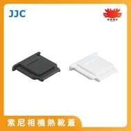 JJC Sony Camera Hot Shoe Cover ZV1 ZVE10 a6700 A7C A7RV A7IV A7SIII A1 Company