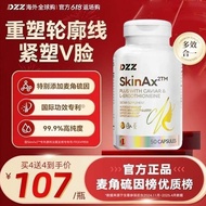 Time capsule bottle PQQ collagen astaxanthin PQQ collagen astaxanthin Imported Official Genuine Time