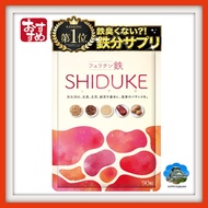 [Terus dari Jepun] [Diselia oleh Pengamal Perubatan Cina Antarabangsa] Makanan Fungsian NAGOMI denga