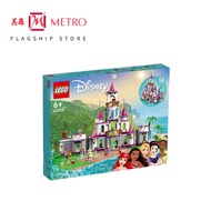 LEGO® Disney Princess™ Ultimate Adventure Castle 43205