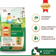 SHG holistic Small Breed Dogs 7kg