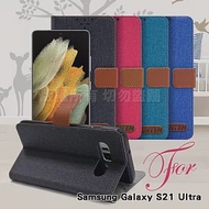 GENTEN for 三星 Samsung Galaxy S21 Ultra 自在文青風支架皮套 藍