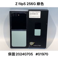 SAMSUNG Z FLIP 5 256G OPENBOX // GREEN #01970