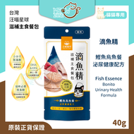 貓用滴魚精滋補主食餐包 40g - 鰹魚烏魚餐 (泌尿健康)