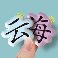 3-6 Years Old Literacy Puzzle 1 Piece