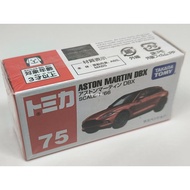 TOMY TOMICA 75 [ASTON MARTIN DBX]