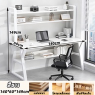 โต๊ะทำงาน โต๊ะคอมพิวเตอร์ 140/120/100/80CM พร้อมชั้นเก็บของ ขาโต๊ะเสริมรูปตัว K ติดตั้งง่าย Desk