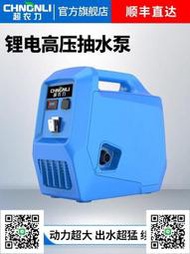 超農力1寸水管24V充電抽水泵澆菜神器澆水農用澆地灌溉家用抽水機