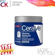 CeraVe Healing Ointment-340g For Cracked Chafed & Repair Dry Skin Soothing Moisturizing Cream