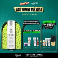 KIEHLS DAILY REFINING MILK PEEL TONER 200ML คีลส์ เดลี่ รีไฟน์นิ่ง มิลค์ พีล โทนเนอร์ 200 มล. โทนเนอ