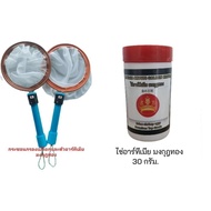 Artemia Gold Crown Egg Shell Filter Swing 1 Pair