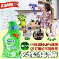 英國製造 Dettol滴露多功能消毒噴霧500ml