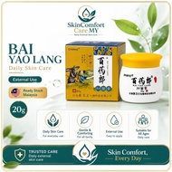 Bai Yao Lang Cream Original Krim Ubat Kurap Gatal Kulit Herba Cina Eczema Antifungal Cream 20g