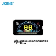 JKBMS JIKONG 4.3 LCD Touch 3.2 LCD และ 2.3 จอแสดงผล LCD สมาร์ทสําหรับ JK BMS