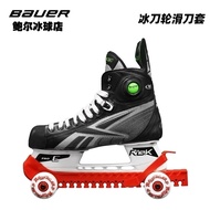 Rollergard สเก็ต Guards รองเท้าสเก็ตน้ําแข็งล้อ Hockey Boot Blade Protector Roller ล้อสเก็ตบอร์ดอุปก