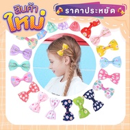 ️Hair Clip Bow Shape Size 2.7 Inches For Children no.w16