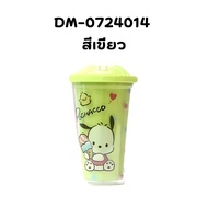 แก้วน้ำ 2 ชั้น ลายการ์ตูน ขนาด 500 ml. แถมฟรี!!หลอดในกล่อง  มีฝาซีล ฝาเลื่อนเปิด-ปิด หลอดได้ พร้อมส่