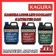TAIHOAUTO KAGURA Long Life Coolant Car Coolant Kereta Coolant Toyota Coolant Perodua Car Radiator Coolant Made In Japan
