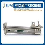 Genuine Steel Nail Gun Pneumatic Tool Assembly50/Accessories Nail Gun64Gunslot Zhongjie Straight Nai