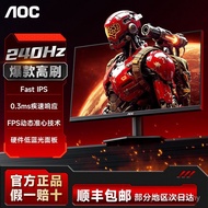 AOC 24-inci 240Hz Permainan 2K HD IPS Monitor 24G11ZE Komputer Desktop 1K Paparan Skrin 27-inci