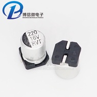 Chip Electrolytic Capacitor 16V220UF 6.3 * 7.7mm Aluminum Electrolytic Capacitor 220UF/16V