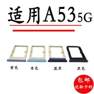 Suitable for OPPO A53 5G Version Card Holder Card Slot Mobile Phone SIM Card Holder A53 5G Card Drag