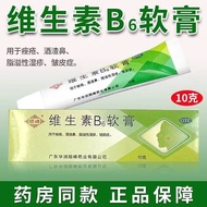 2026 New Product Shunfeng Bg Closed Mouth Cleansing Acne Remove Blackheads Eczema Acne Bad Nasal Der