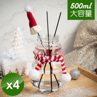 【QiMart】聖誕樹造型擴香瓶（500ml/瓶）x4瓶