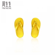 Chow Sang Sang 周生生 999.9 24K Pure Gold Price-by-Weight 1.87g Gold Earrings 68707E