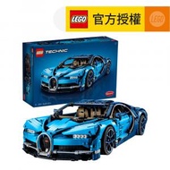 LEGO®Technic 42083 Bugatti Chiron (超級跑車,布加迪,禮物)