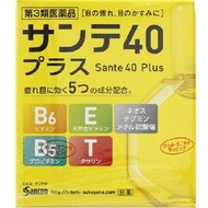 參天Sante 40PLUS 眼藥水 12ml【第3類醫藥品】