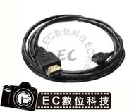 【EC數位】Nokia  C7 E7 Micro HDMI 轉 HDMI V1.4 2M 200公分 