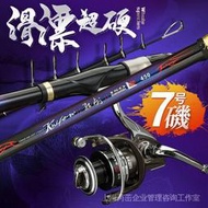 TJ魚竿 【現貨】海釣桿 戰鬥手竿 daiwa 手竿  】7號磯釣竿磯竿碳素超硬超輕長節遠投滑漂磯釣