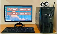 【i5-7400 CPU】桌上型電腦主機+螢幕+鍵盤