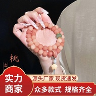 Peach Blossom Drunk Powder Bodhi Root Double Circle Handheld Wenwan Bracelet Bodhi Seed Plate Play B