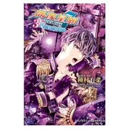 IDOLiSH7 Idol Star Wish Re: Member (3) End (Tanemura Yuna/Toshimi Fumita/BANDAI NAMCO Online) Steppi