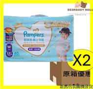 [原箱]Pampers Ichiban拉拉褲/學習褲加加大碼XXL 40片 X2包[原裝行貨]