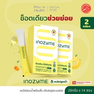 (2 กล่อง) Prime Health Inozyme อิโนไซม์ เอนไซม์ ช่วยย่อย สูตรน้ำพร้อมทาน ทั้งหมด 28 ซอง