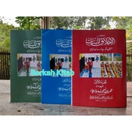 TRANSLATION OF AKHLAQUL BANAT MEANING OF JAVANESE PEGON Akhlaqul Banat Meaning Gandul 3 Volumes