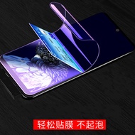 Suitable for Apple SE3 HD Hydrogel Film iPhone5 Full Screen Mobile Phone Film 4S Front Rear Screen P