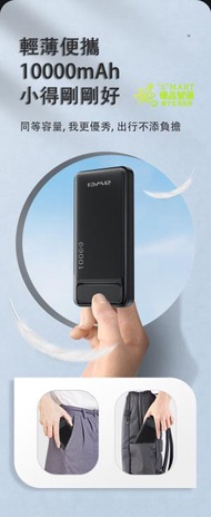 AWEI - P5K 10000mAh 移動電源 雙USB 2.1A 輸出 流動電源 充電寶 尿袋 iPhone Samsung 華為 小米 快叉 流動充電器 Power Bank