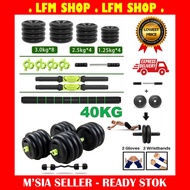 40KG Bumper Dumbbell with Extra Long 60cm Ez Curl Connector ( One Order 1 Unit Only )