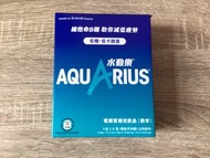 Aquarius 電解質補充飲品