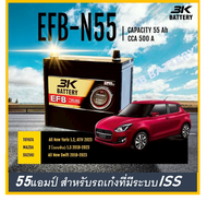 แบตเตอรี่รถยนต์ 3K  รุ่น N55 / EFB 55Ah. /พร้อมใช้งาน  ไม่ต้องเติมน้ำกลั่น /สำหรับรถเก๋ง <1600cc.